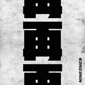 美女脱了个精光露出奶头屁吻
