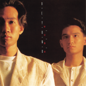 美女脱了个精光露出奶头屁吻
